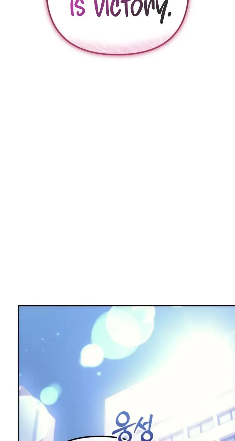 Chapter 47 — page 73
