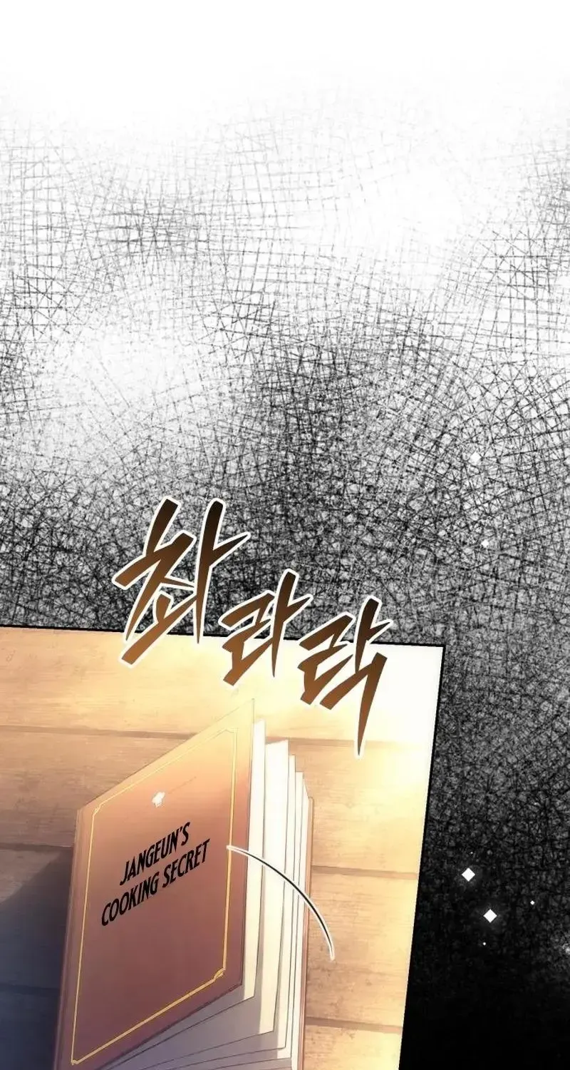 Chapter 50 — page 66