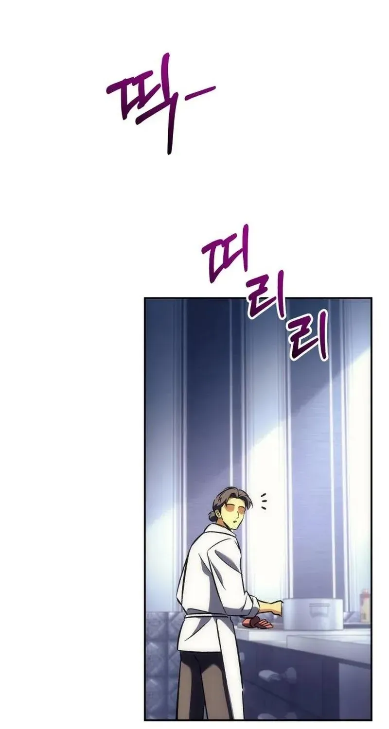 Chapter 51 — page 55