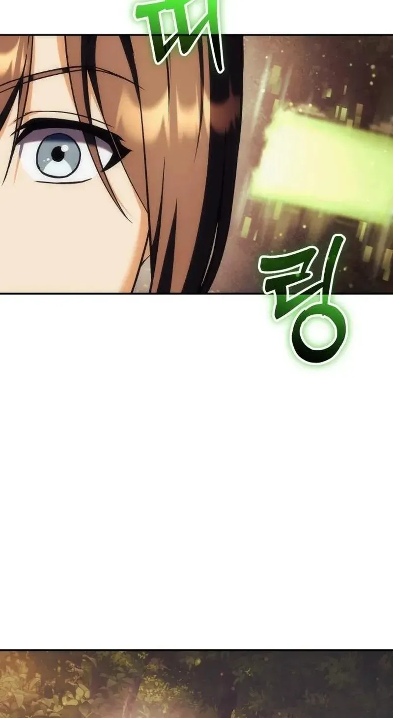 Chapter 52 — page 20