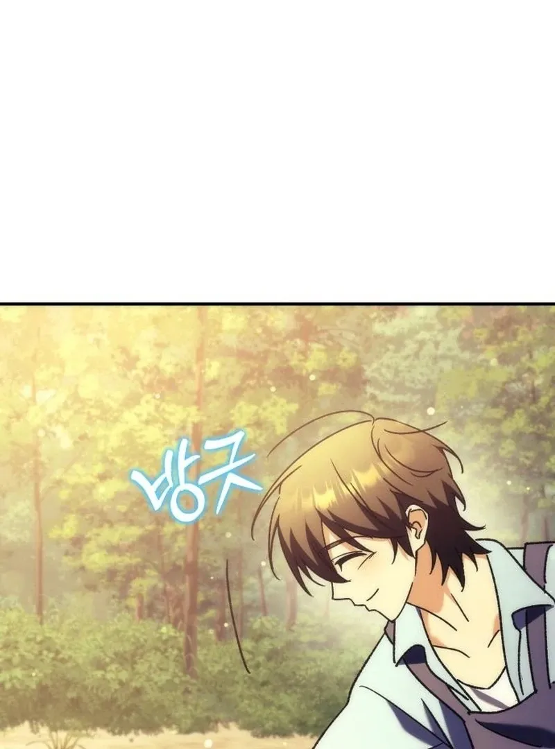 Chapter 10 — page 69