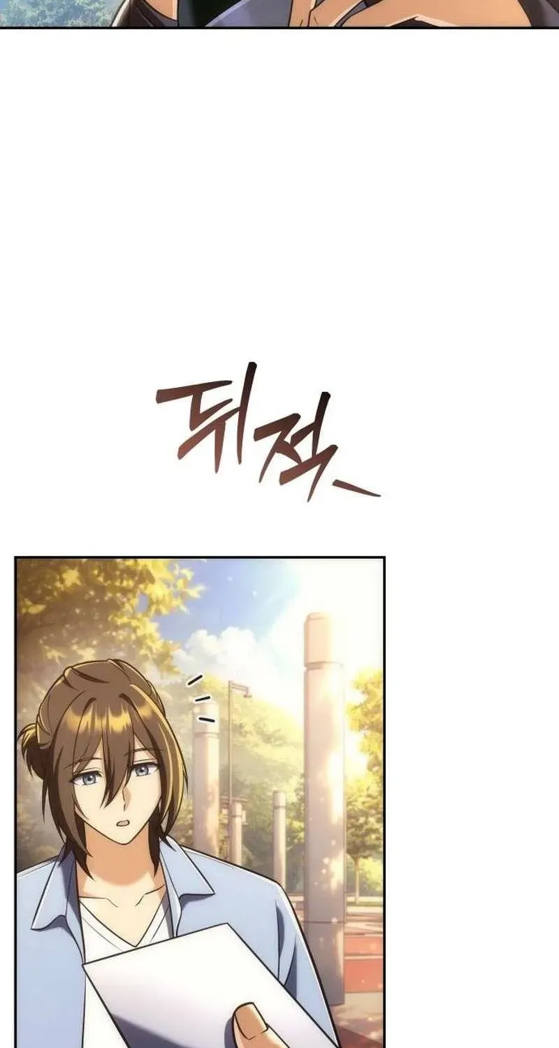 Chapter 96 — page 43