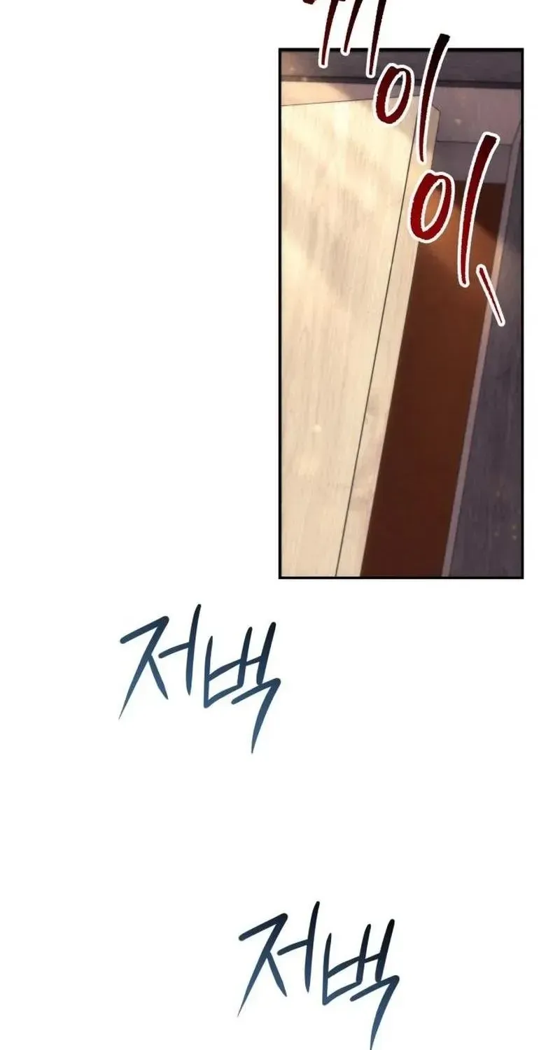 Chapter 97 — page 102