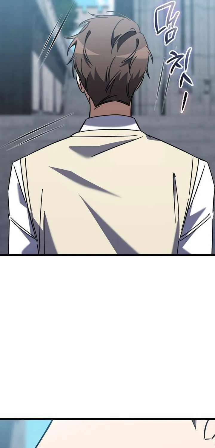 Chapter 40 — page 71