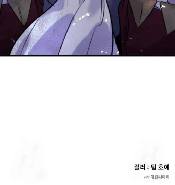 Chapter 50 — page 87