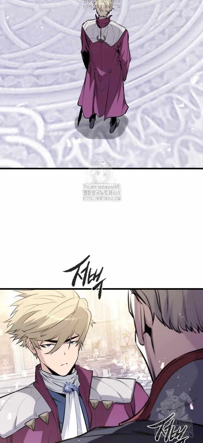 Chapter 55 — page 26