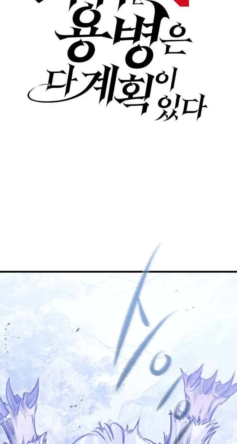 Chapter 70 — page 2