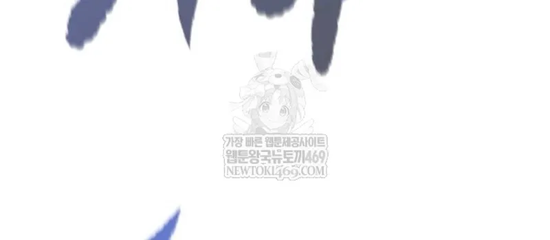 Chapter 70 — page 56