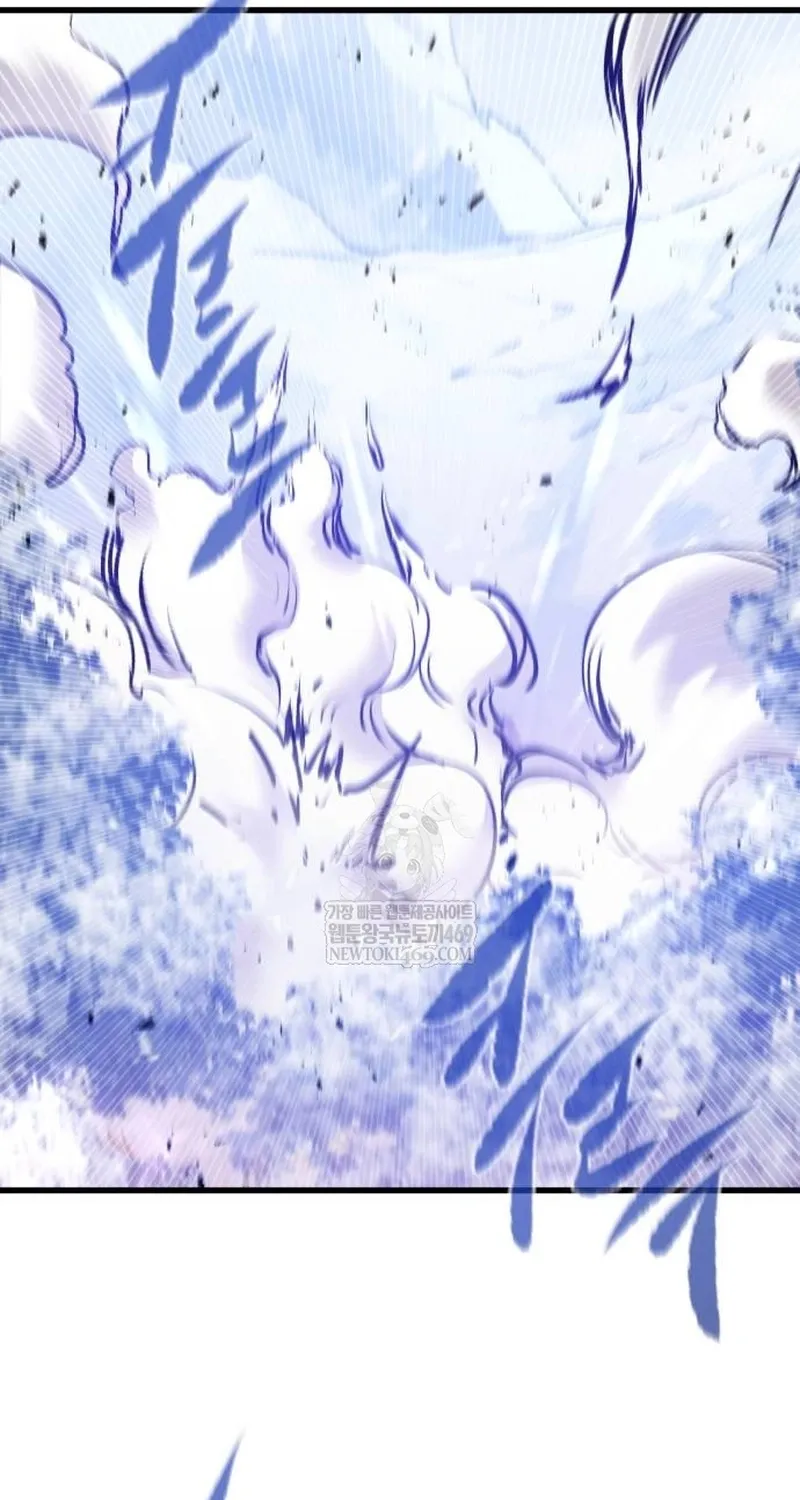 Chapter 70 — page 57