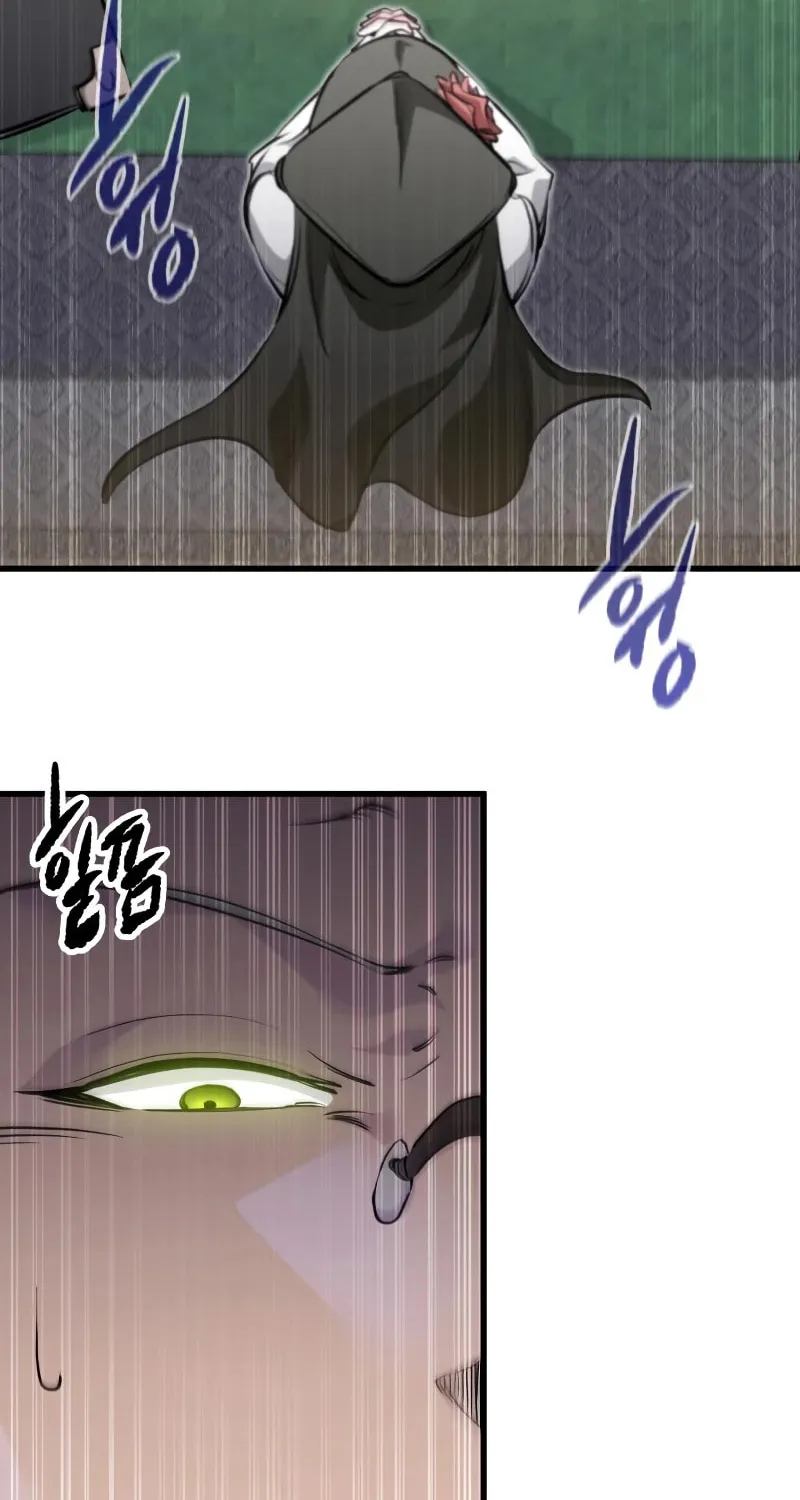 Chapter 84 — page 97