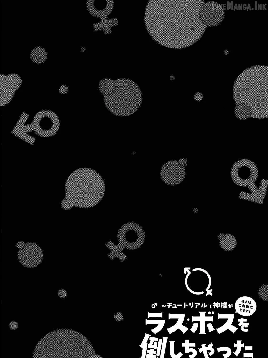 Chapter 15 — page 57