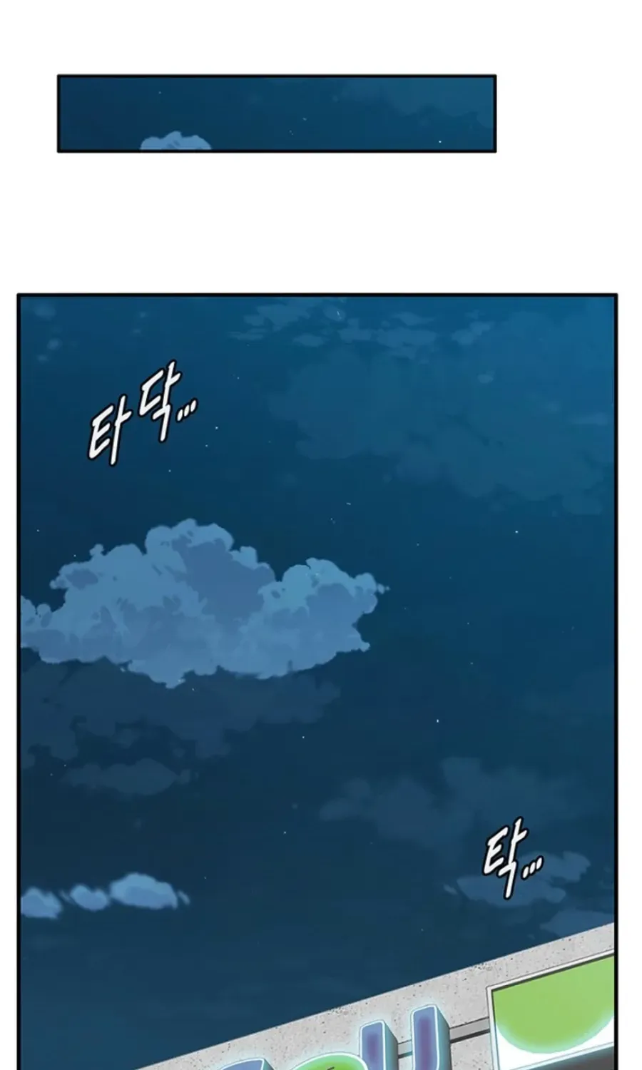 Chapter 1 — page 176