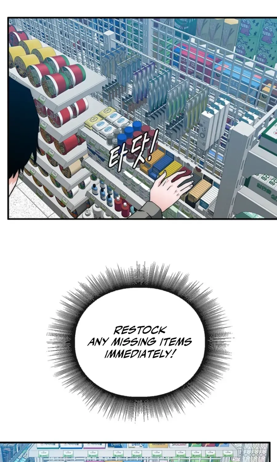 Chapter 1 — page 181