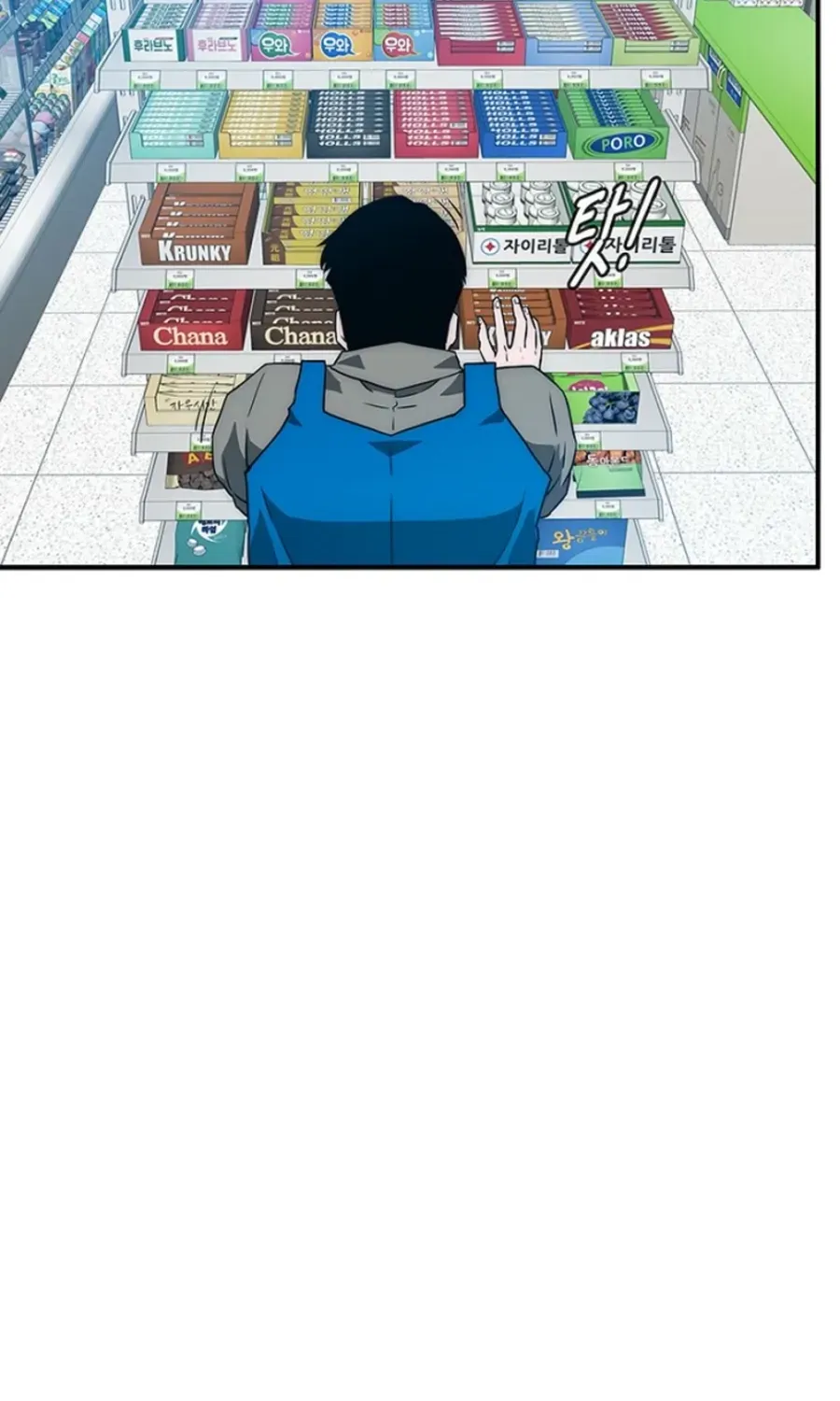 Chapter 1 — page 182