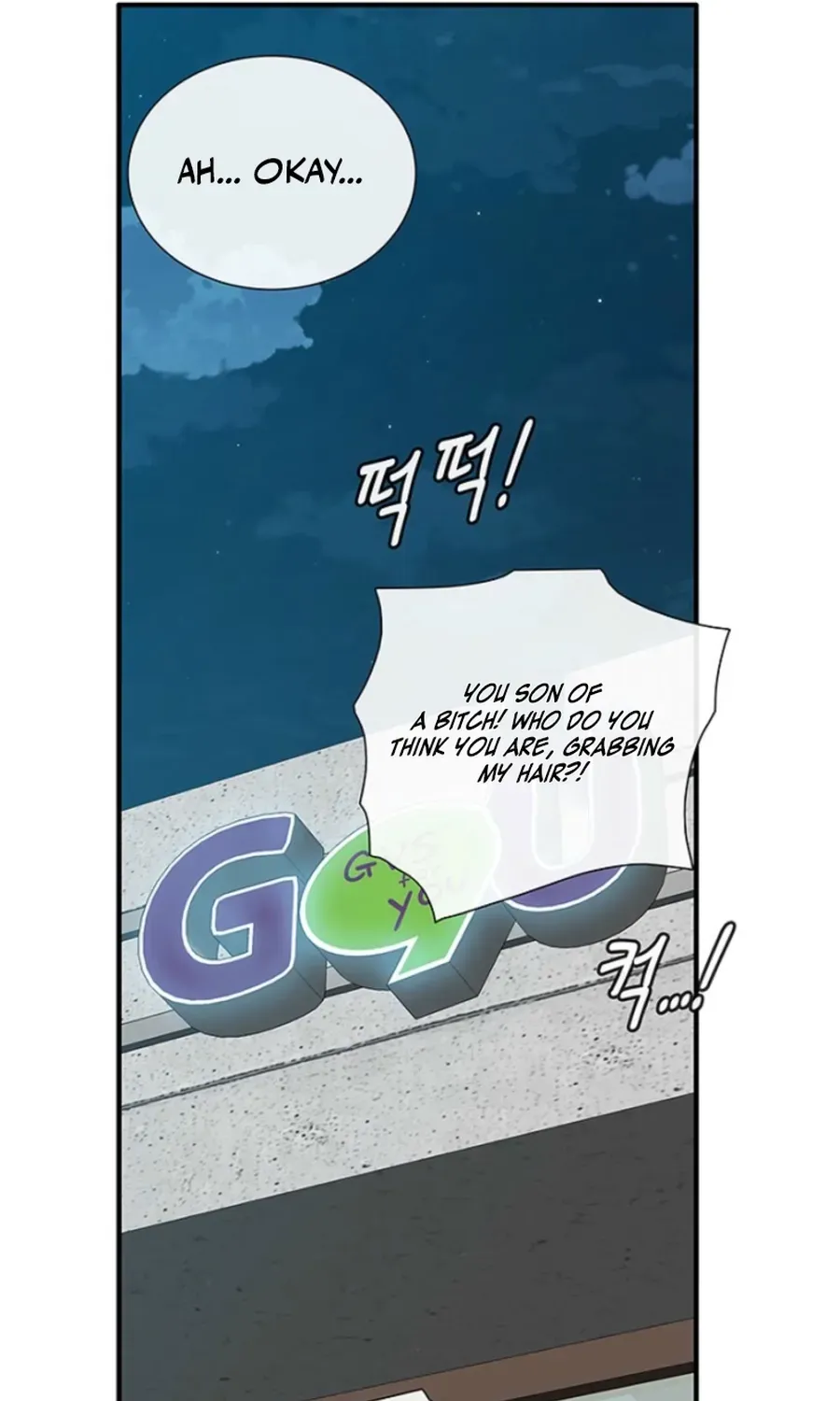 Chapter 1 — page 238