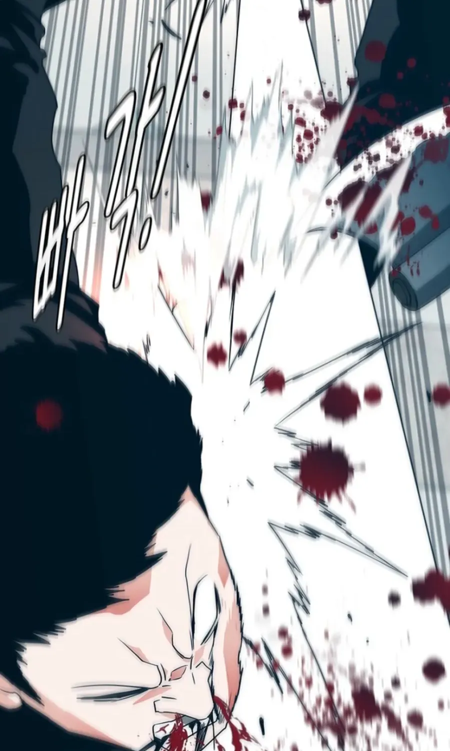 Chapter 1 — page 75