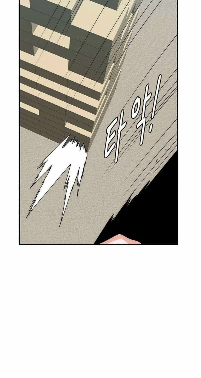 Chapter 17 — page 14