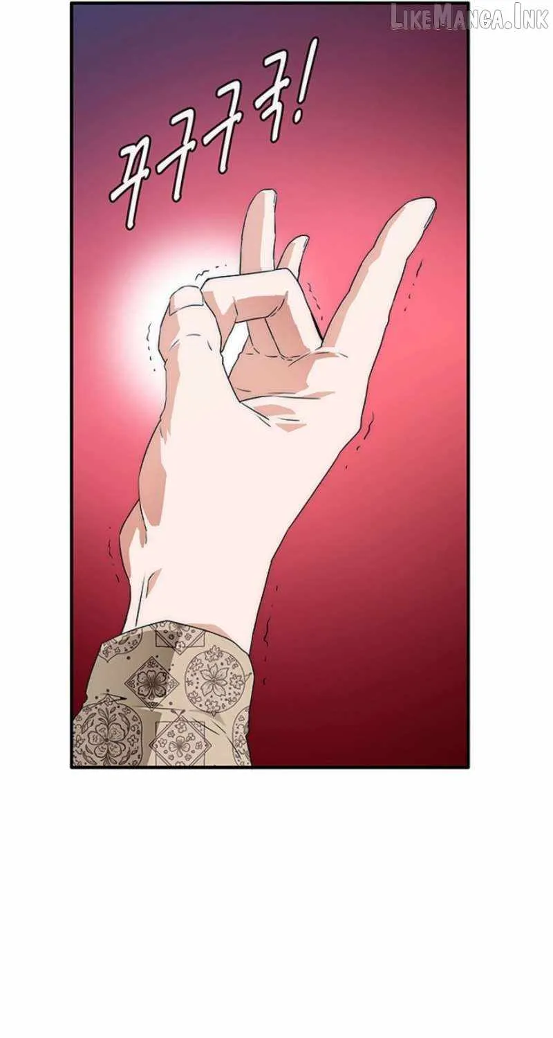 Chapter 17 — page 20