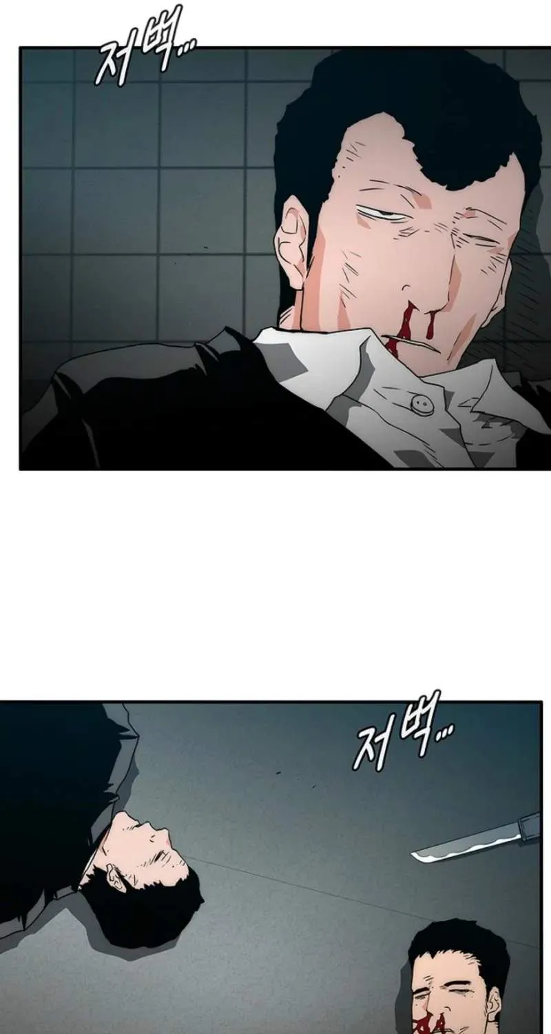 Chapter 20 — page 85
