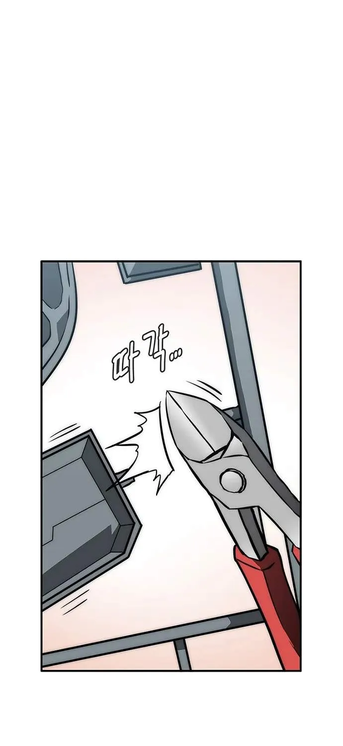 Chapter 22 — page 23