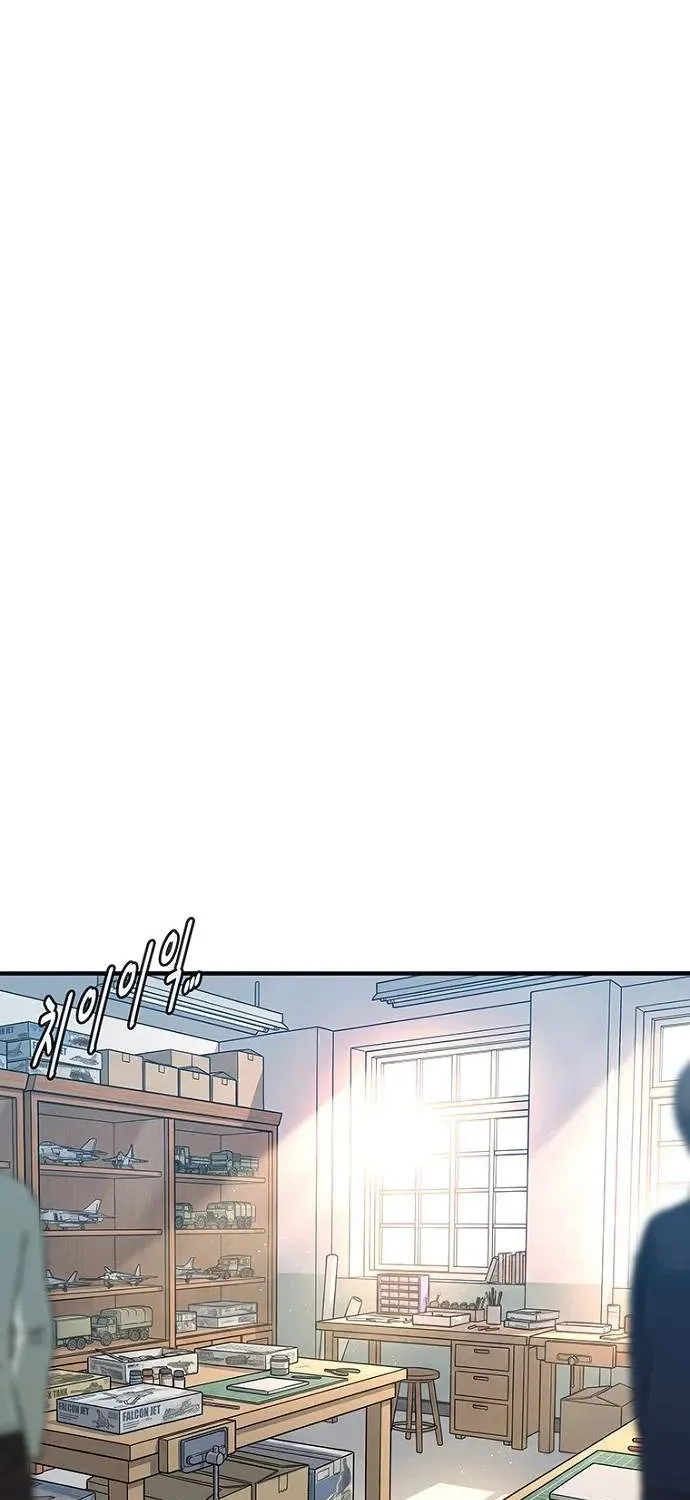 Chapter 22 — page 3