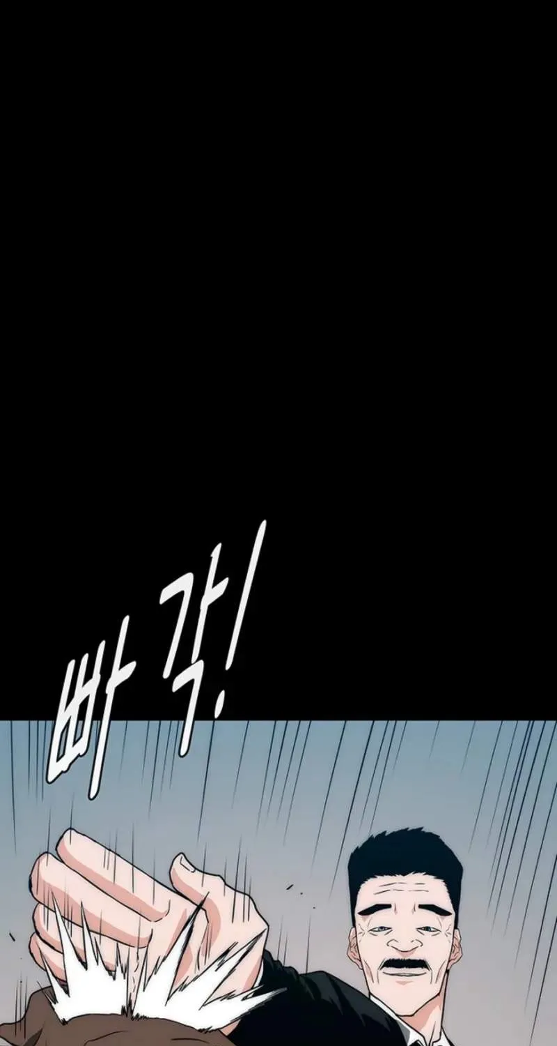 Chapter 4 — page 203