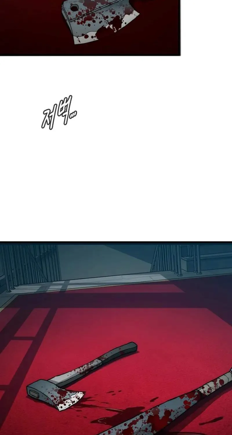 Chapter 7 — page 142