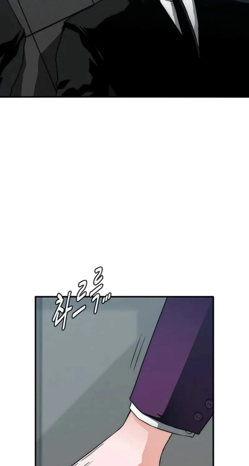 Chapter 7 — page 23