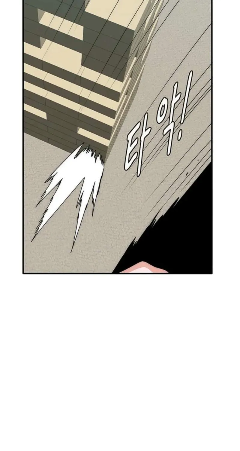Chapter 8 — page 14