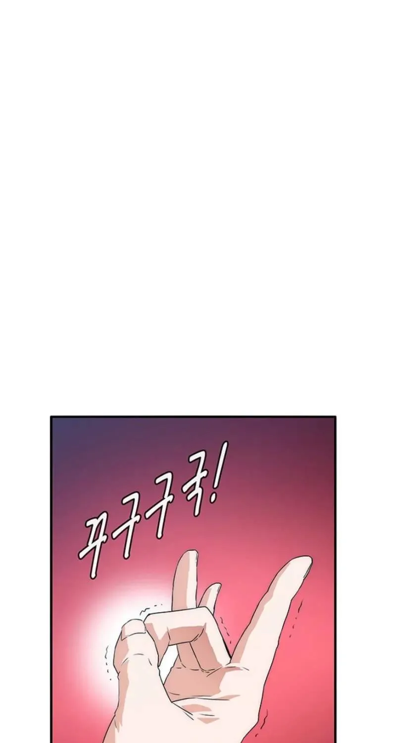 Chapter 8 — page 19