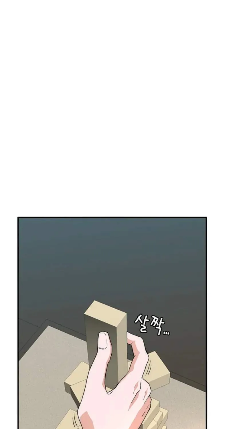 Chapter 8 — page 7