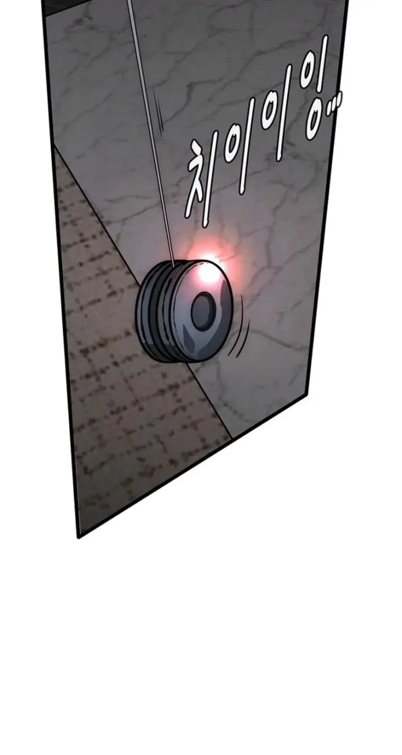 Chapter 9 — page 117
