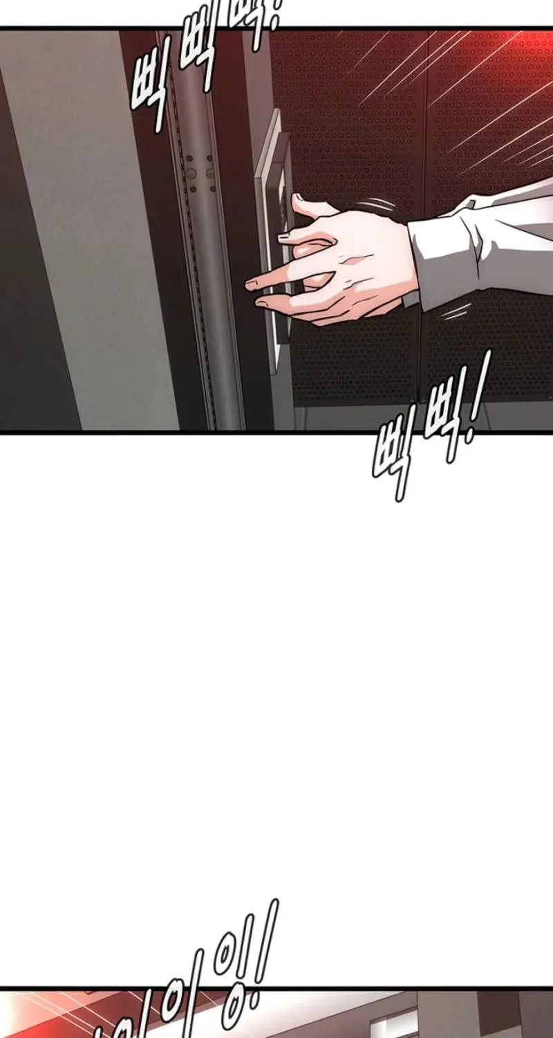 Chapter 9 — page 24