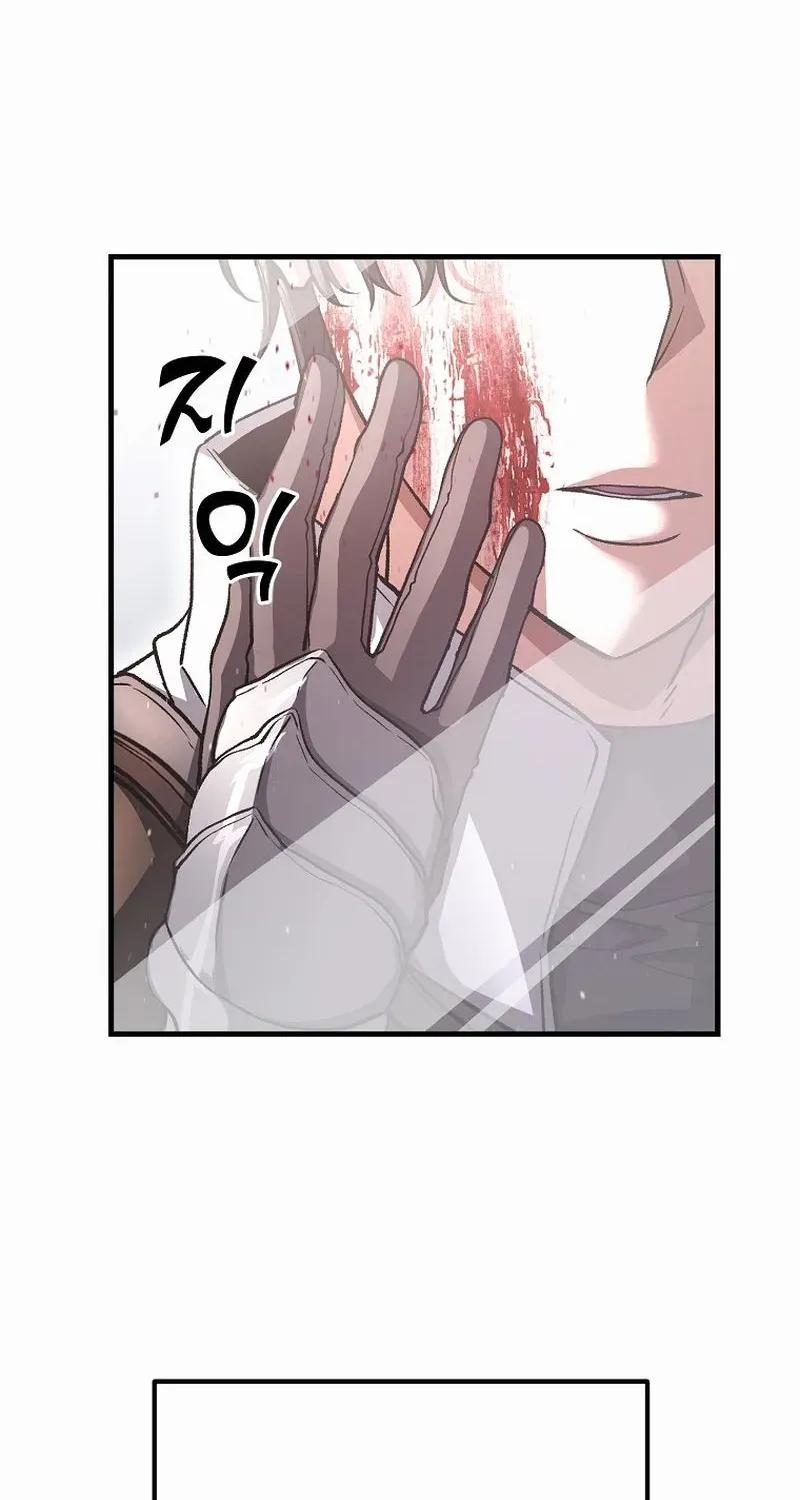 Chapter 1 — page 71