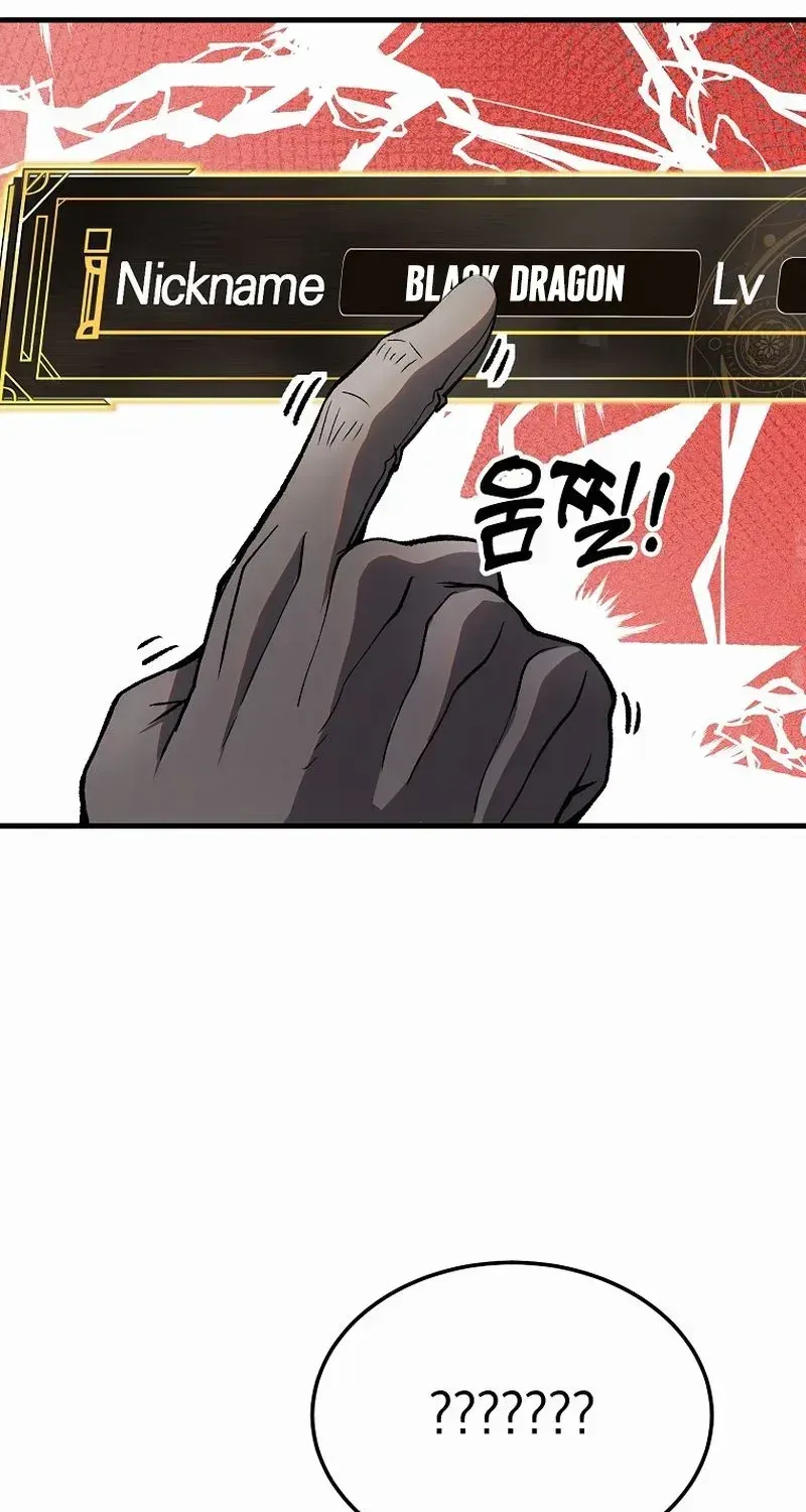 Chapter 2 — page 79