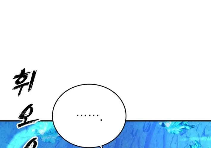 Chapter 7 — page 8