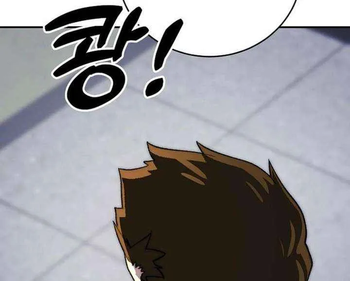 Chapter 9 — page 84