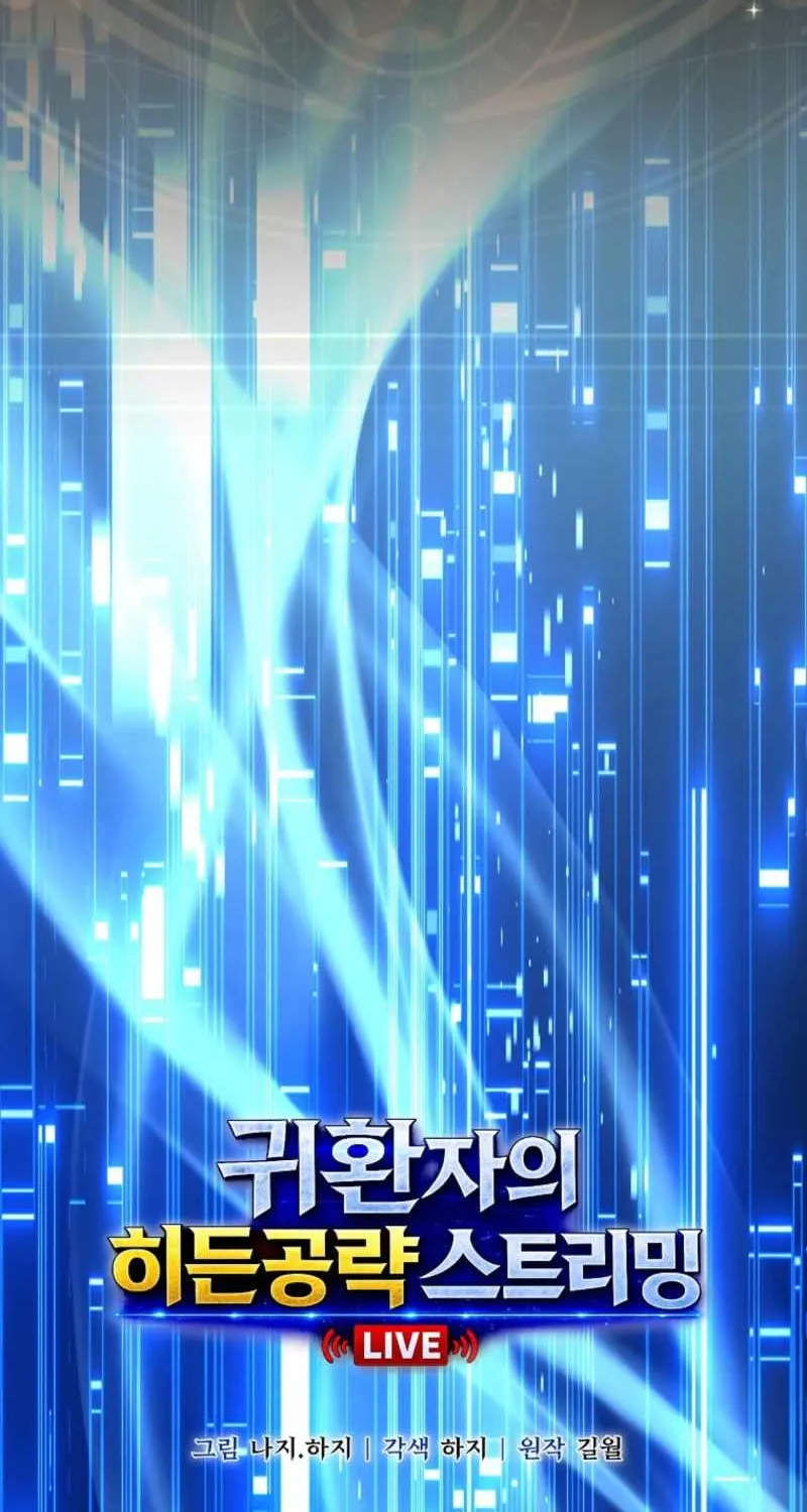 Chapter 21 — page 37