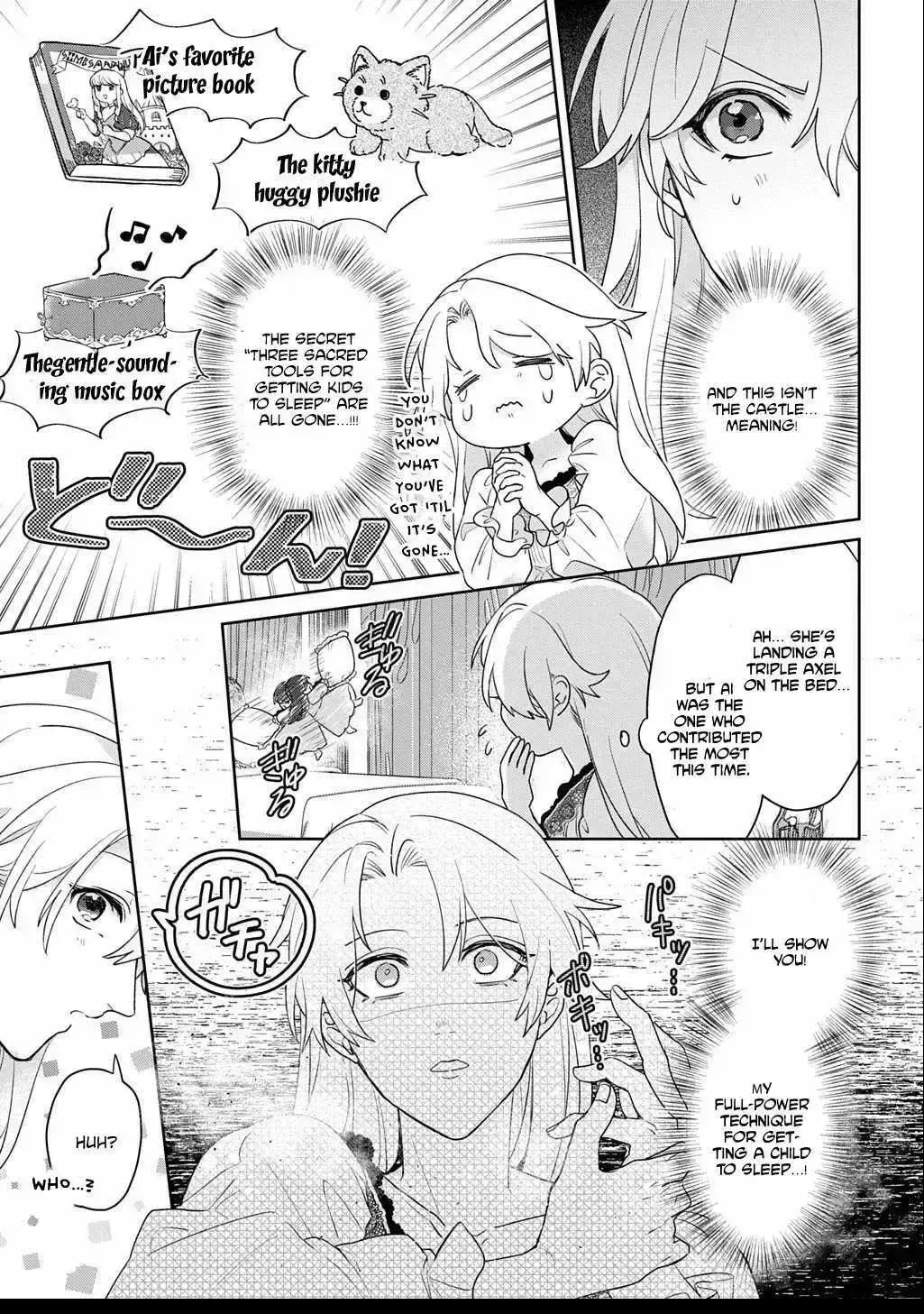 Chapter 8.4 — page 23
