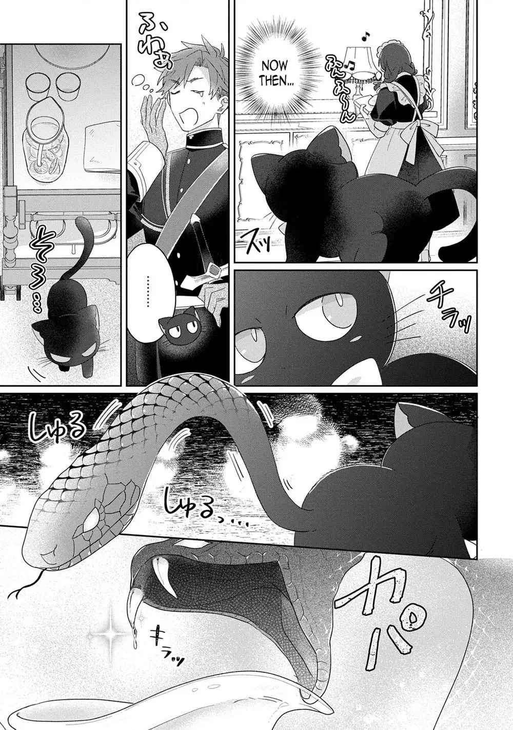 Chapter 12 — page 3