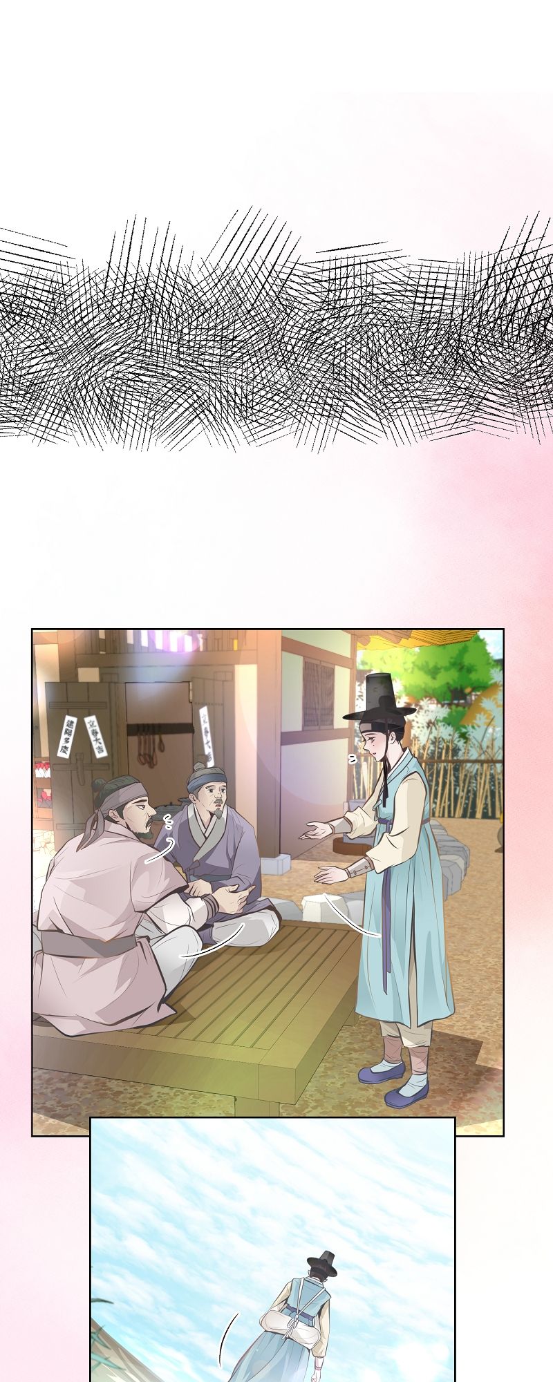 The Scent of Love - Episode 29 — page 2