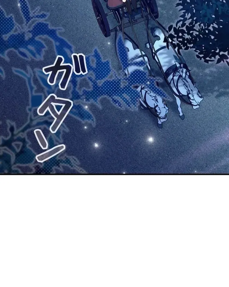 Chapter 79 — page 19