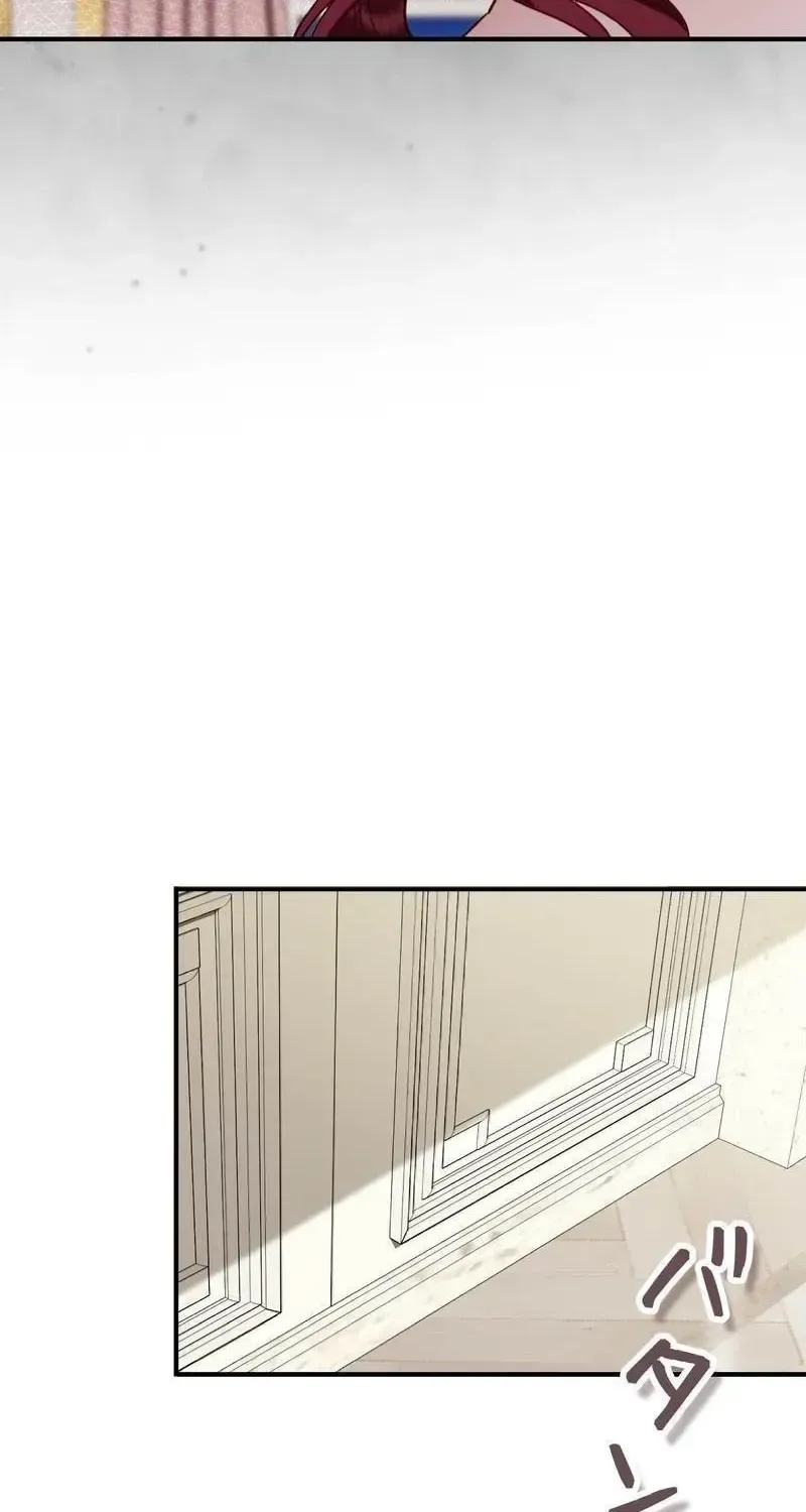 Chapter 79 — page 89