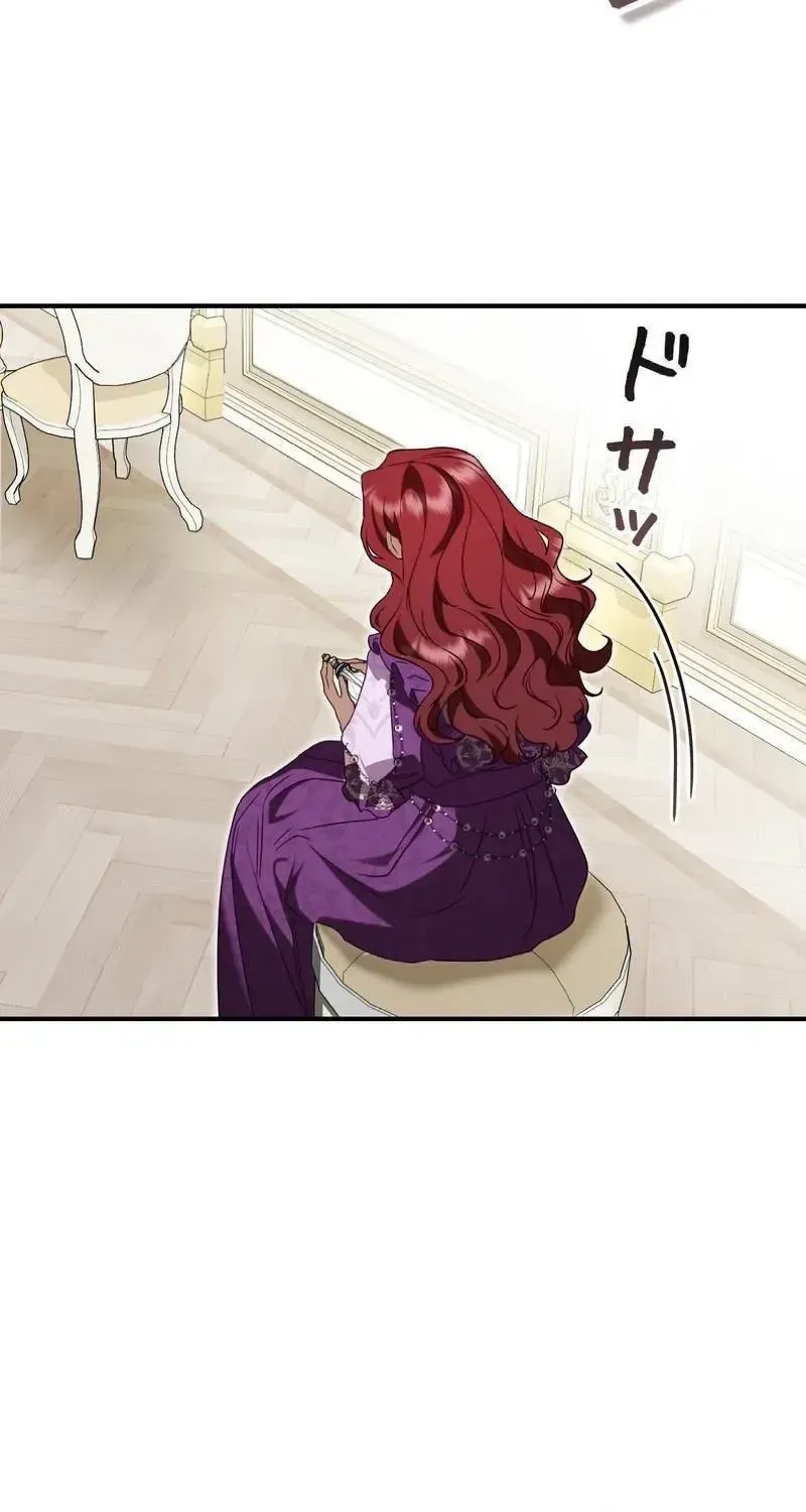 Chapter 79 — page 90