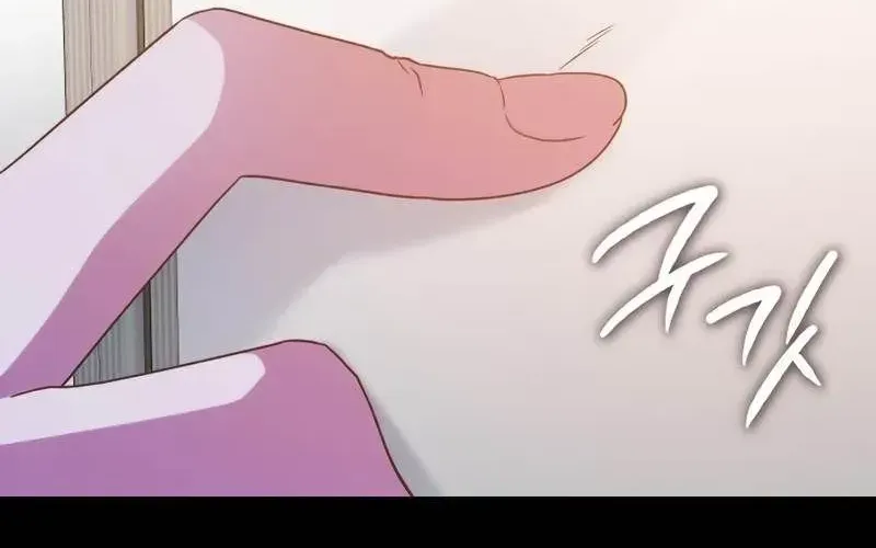 Chapter 84 — page 83
