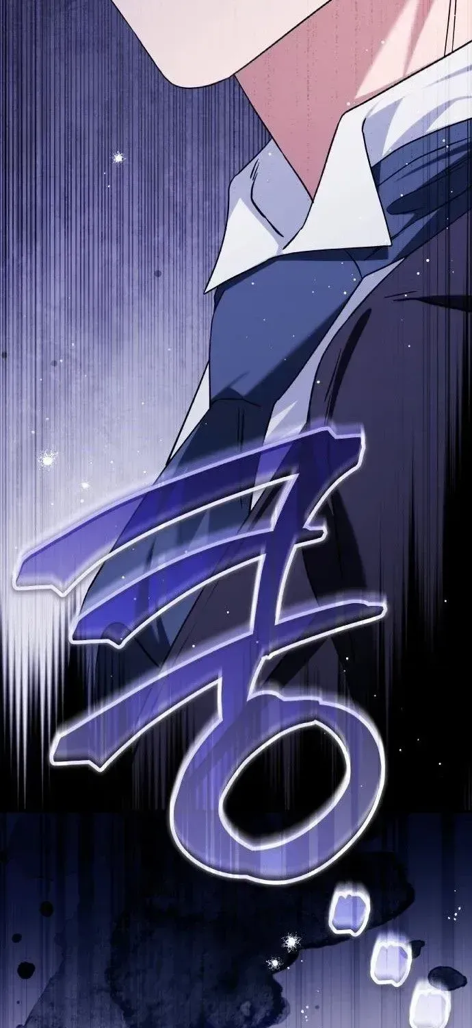 Chapter 87 — page 77