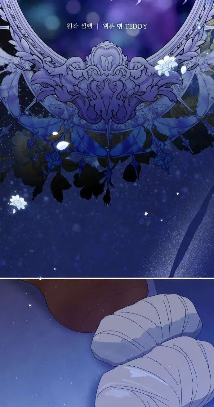 Chapter 100 — page 3