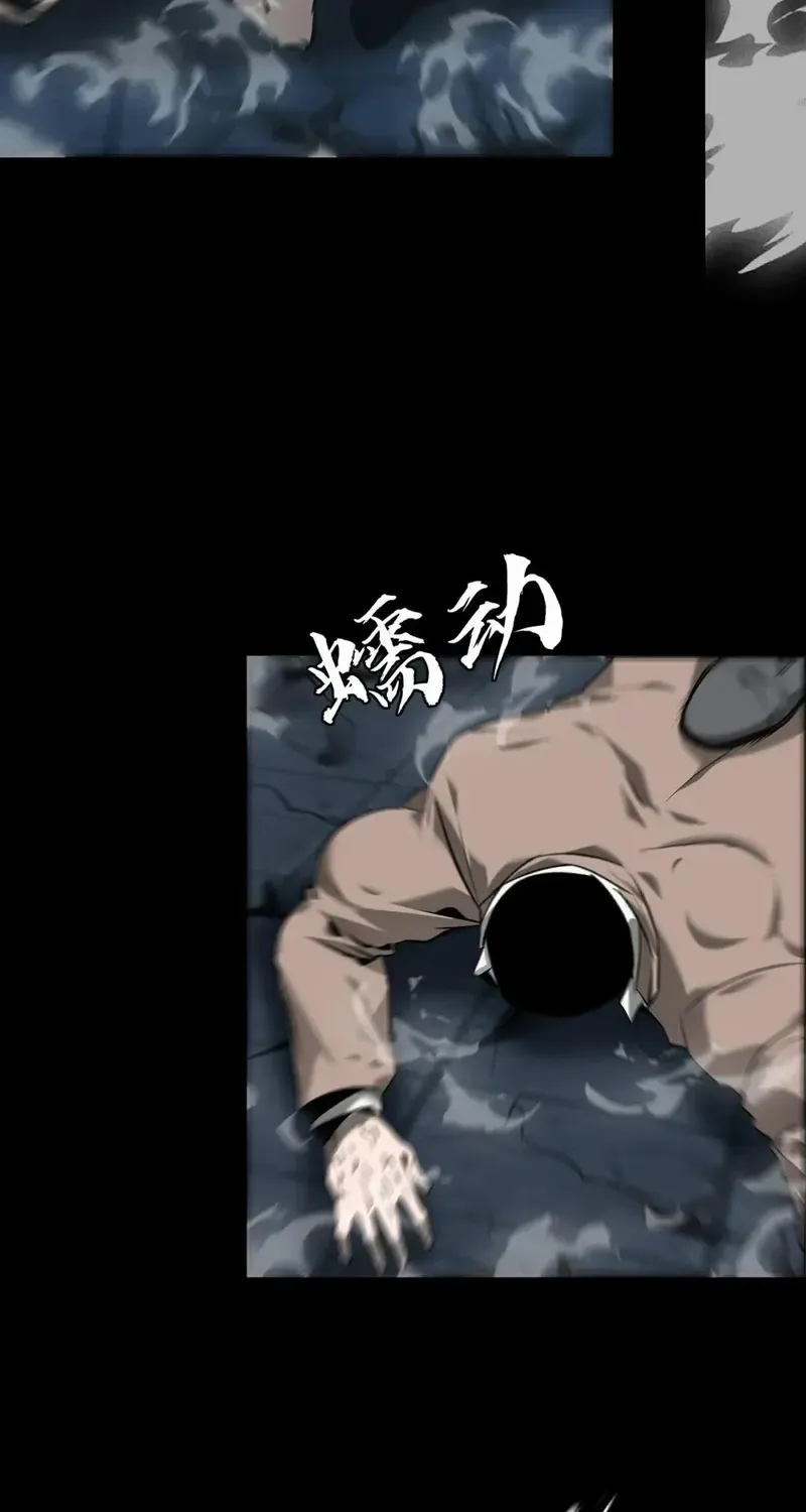 Chapter 12 — page 21