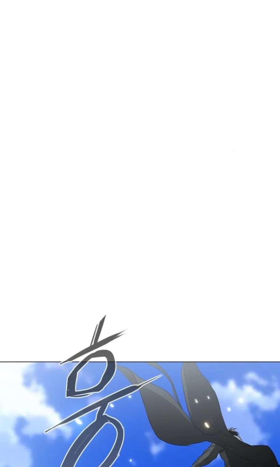 Chapter 84 — page 4