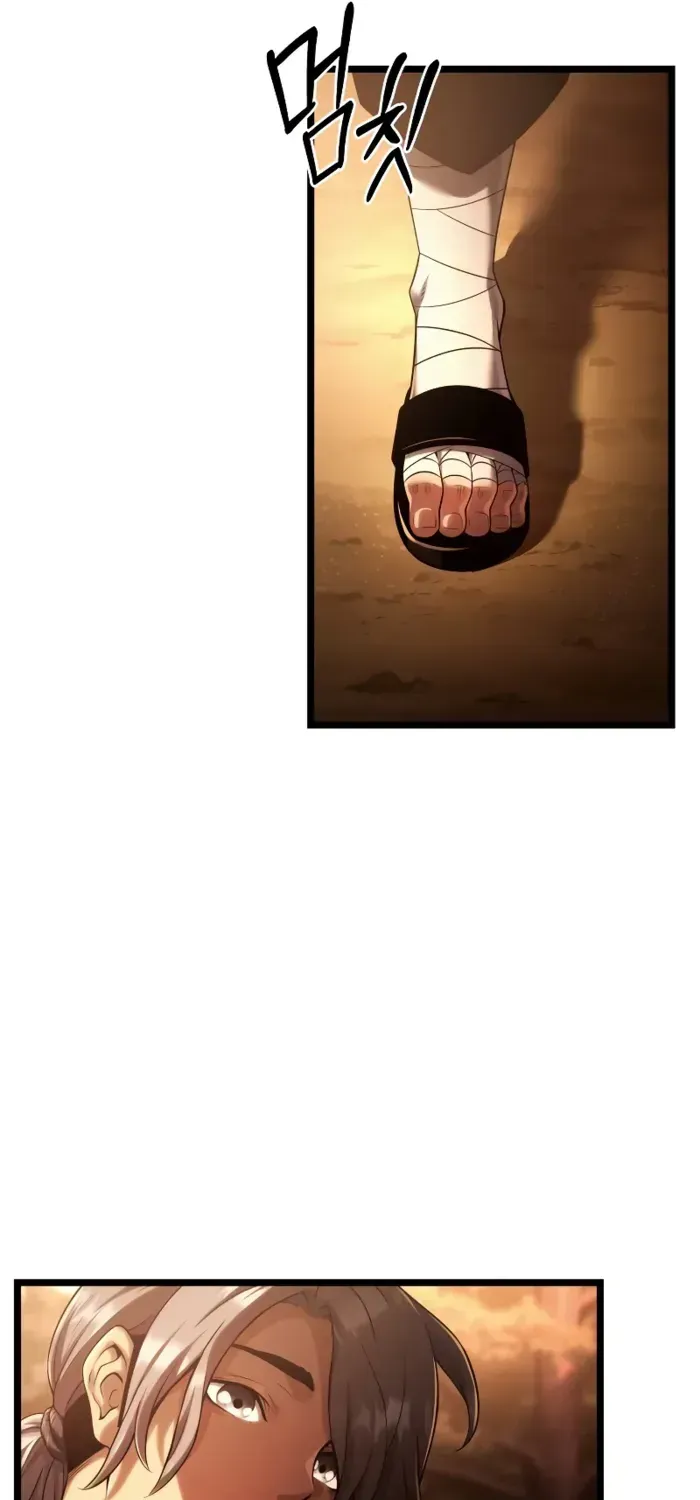 Chapter 1 — page 72